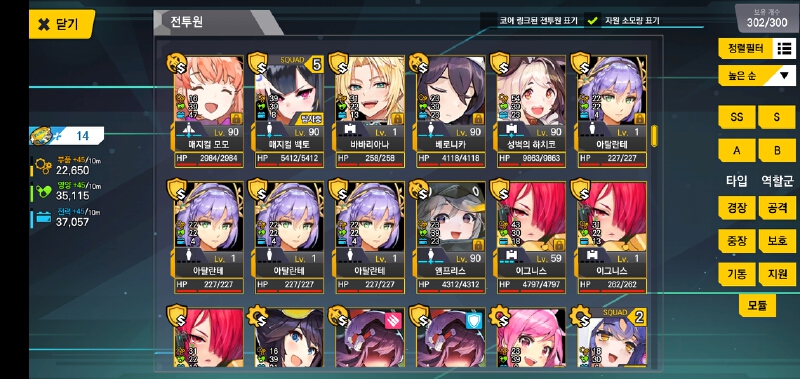 【晒练度】老咸鱼一条,都不好意思晒→_→