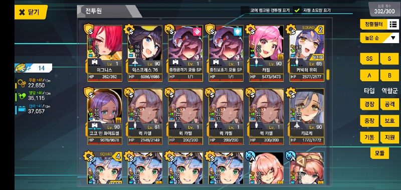 【晒练度】老咸鱼一条,都不好意思晒→_→
