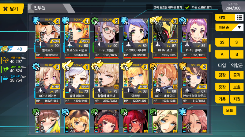【晒练度】非酋想中奖(;`O´)o