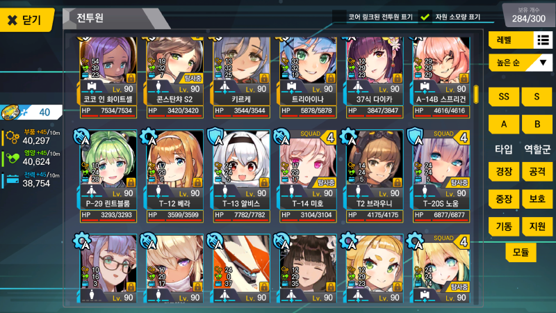 【晒练度】非酋想中奖(;`O´)o