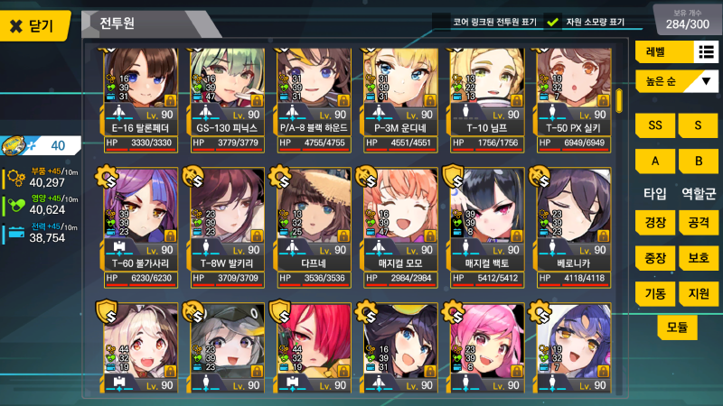 【晒练度】非酋想中奖(;`O´)o