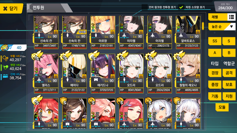 【晒练度】非酋想中奖(;`O´)o