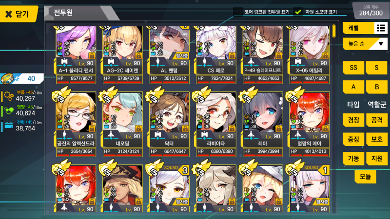【晒练度】非酋想中奖(;`O´)o
