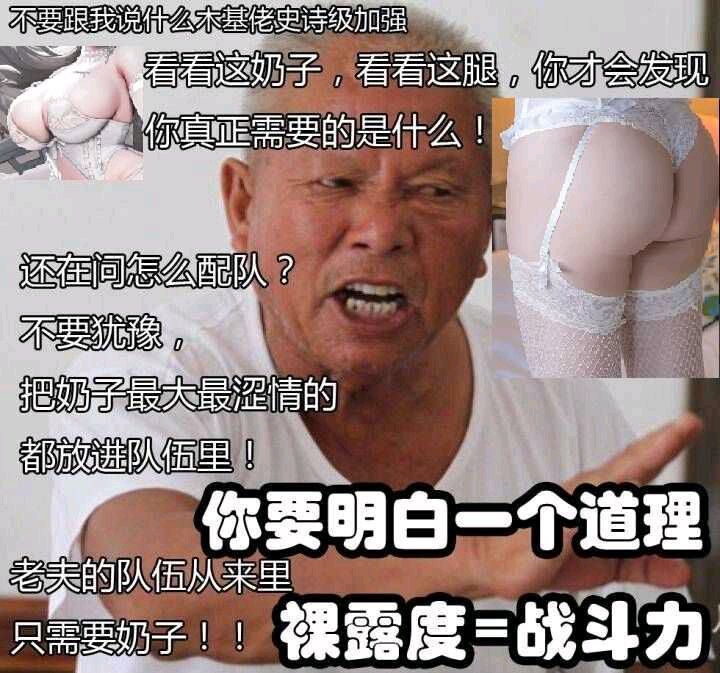 【晒练度】非酋想中奖(;`O´)o