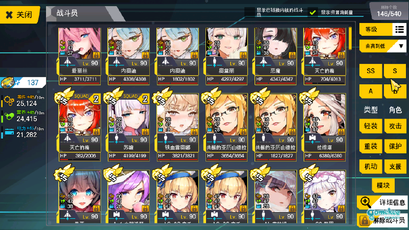 【晒练度】我来组成分子!