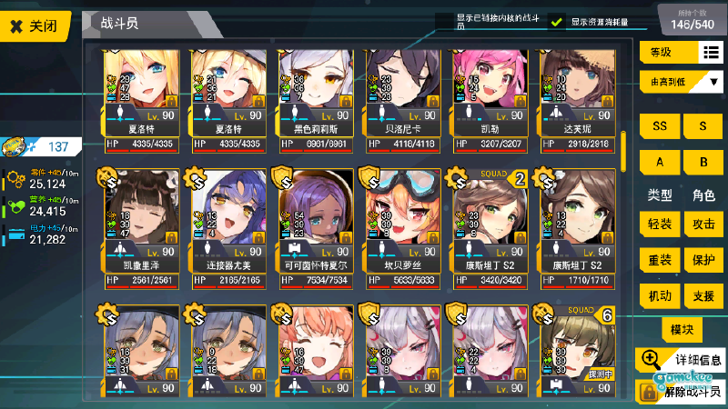 【晒练度】我来组成分子!