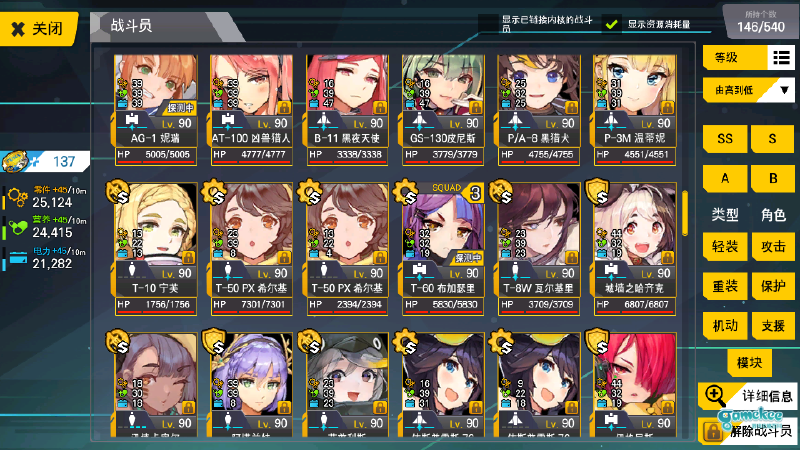 【晒练度】我来组成分子!