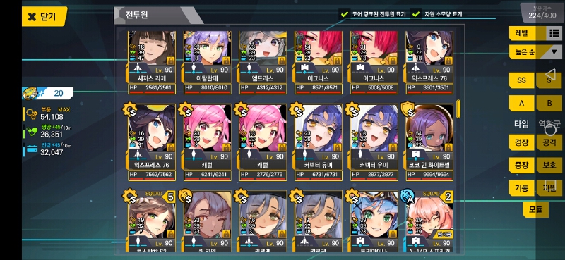 【晒练度】老咸鱼,夏活入的坑,现在热情没那么高。