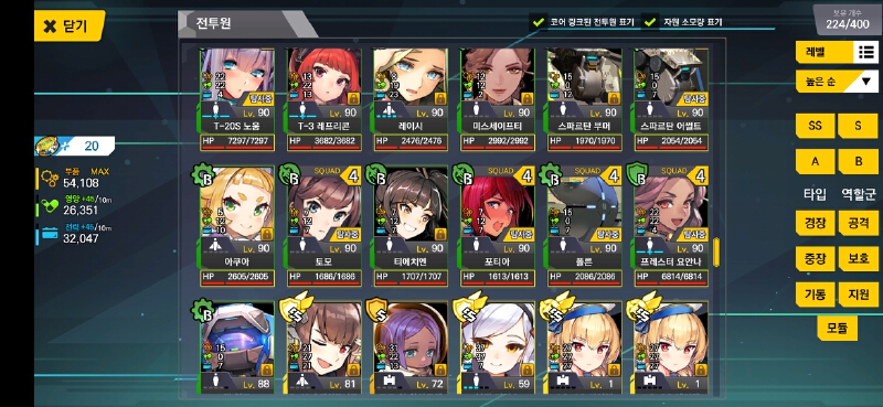 【晒练度】老咸鱼,夏活入的坑,现在热情没那么高。