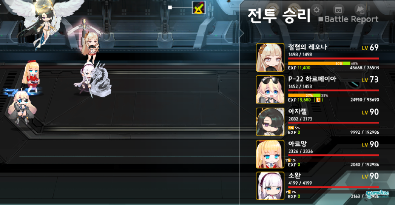 自动3带2