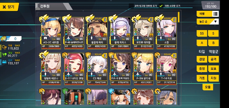 【晒练度】渣渣练度,呜呼呼呼呼