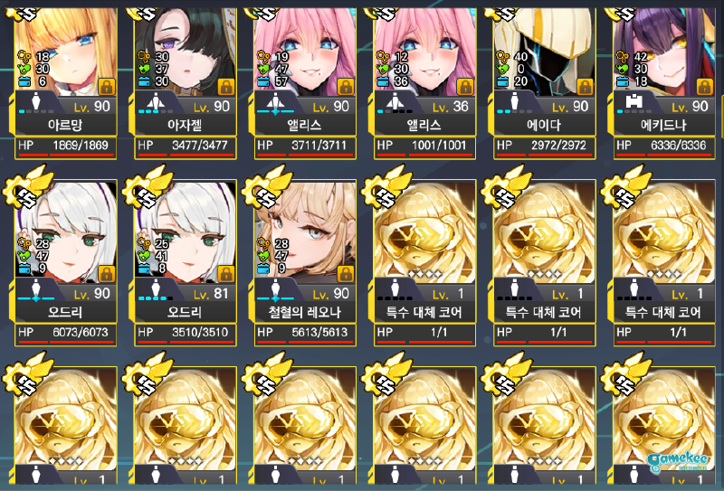 【晒练度】第一次发帖,第一次参加兔兔的活动,2020祝兔兔越来越漂亮!