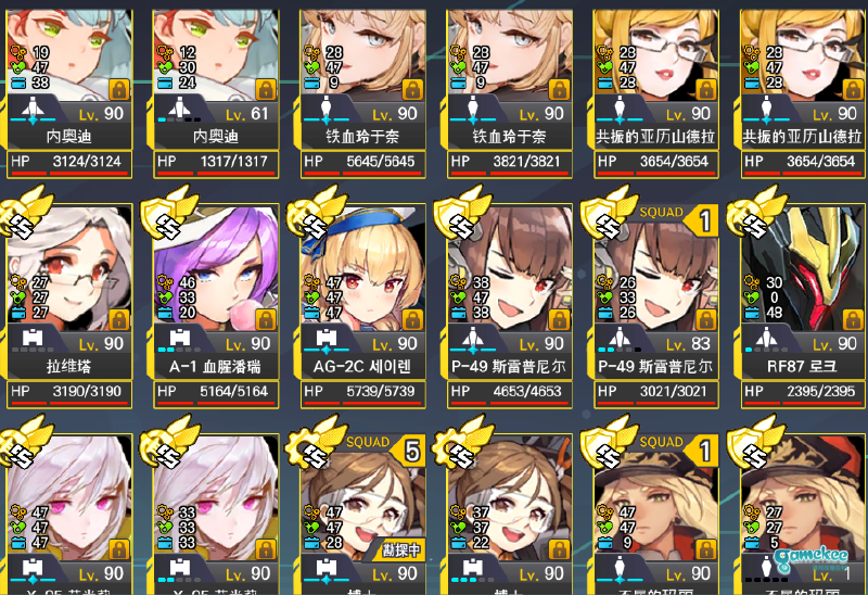 【晒练度】第一次发帖,第一次参加兔兔的活动,2020祝兔兔越来越漂亮!