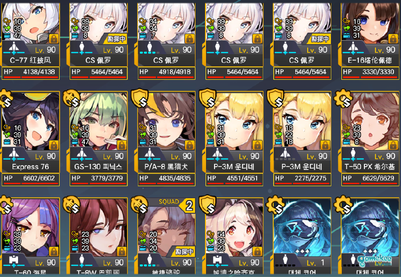 【晒练度】第一次发帖,第一次参加兔兔的活动,2020祝兔兔越来越漂亮!