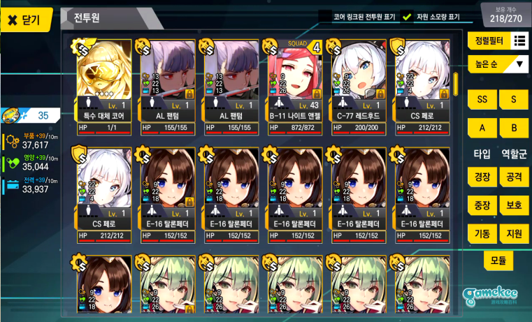 【晒练度】哈哈哈哈哈哈,快抽我,虽然我只有几个满级。ps:入坑2周