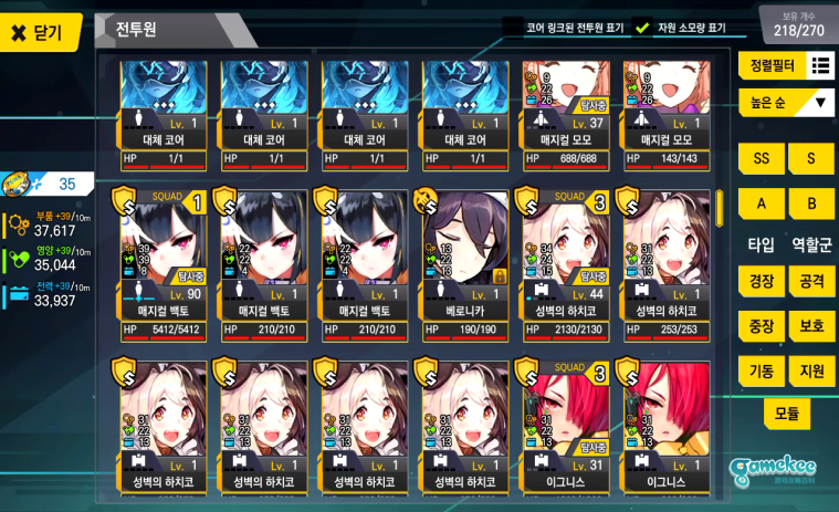 【晒练度】哈哈哈哈哈哈,快抽我,虽然我只有几个满级。ps:入坑2周