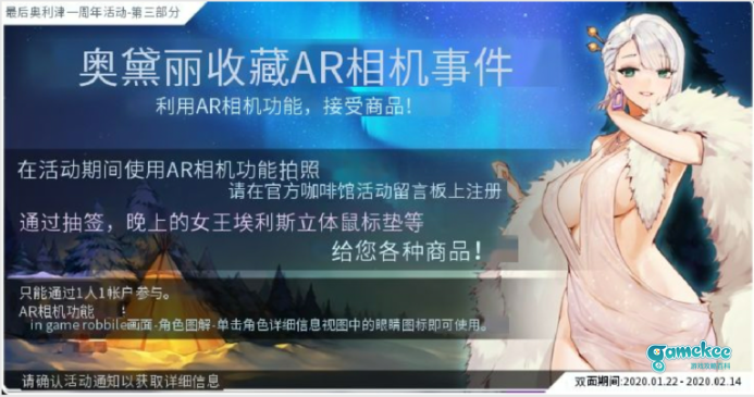 1/22咖啡馆一周年活动