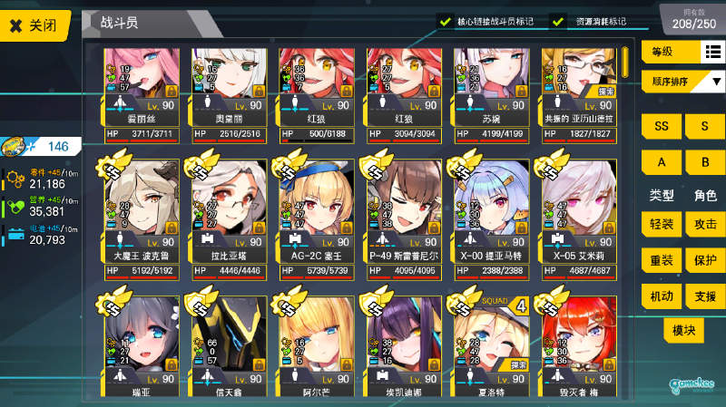 【晒练度】万圣节活动入坑的萌新来丢脸了