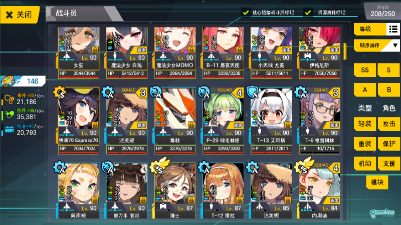 【晒练度】万圣节活动入坑的萌新来丢脸了