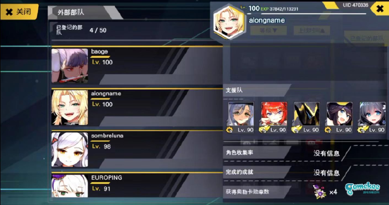 停服的期间我上班摸鱼,写一下入坑游戏三个月的小测评