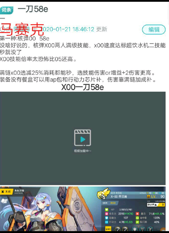 大佬真会说