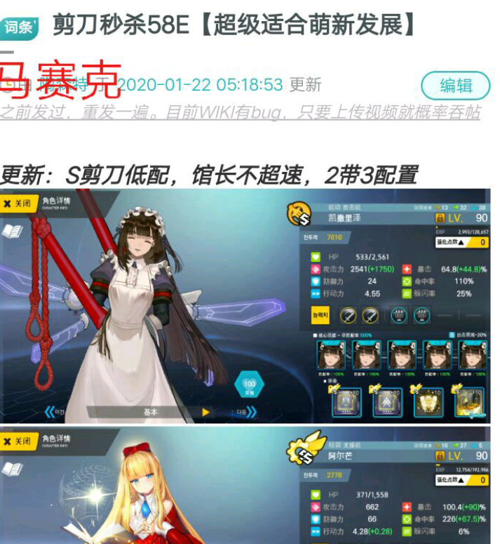 大佬真会说