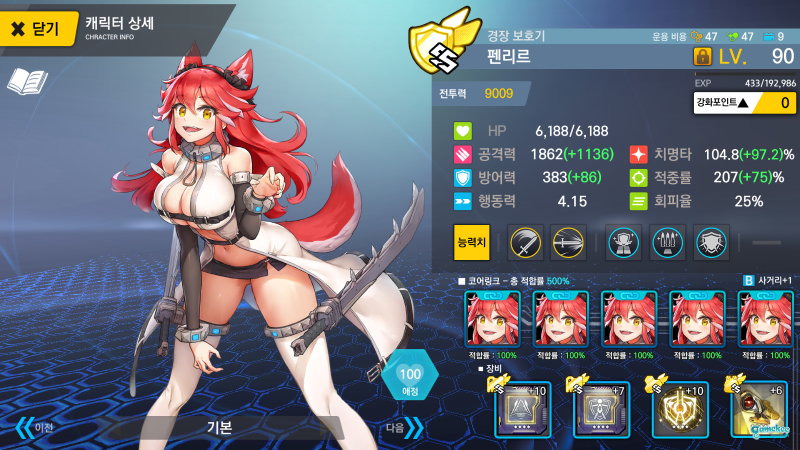 红狼ev4b ex2单刷不翻车