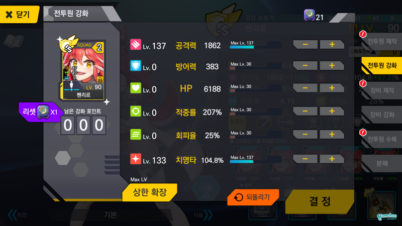 红狼ev4b ex2单刷不翻车