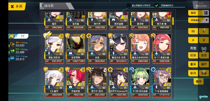 【晒练度】玩家p图时期入坑的小萌新