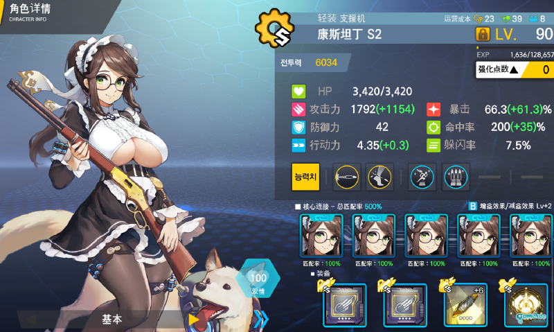 E3 自动3带2 稳定4带1