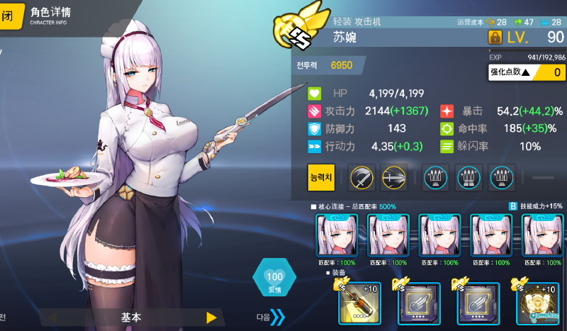 E3 自动3带2 稳定4带1