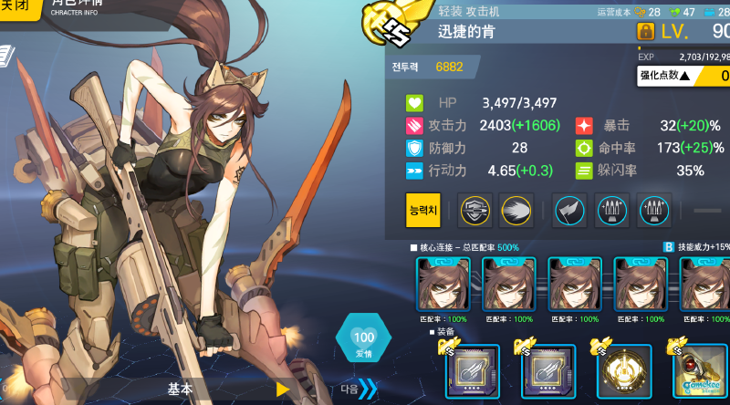 E3 自动3带2 稳定4带1