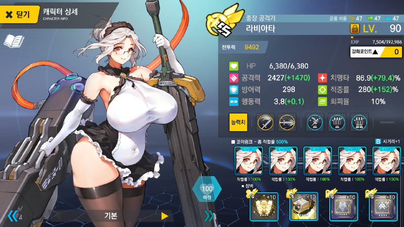 第五季无尽高练单队