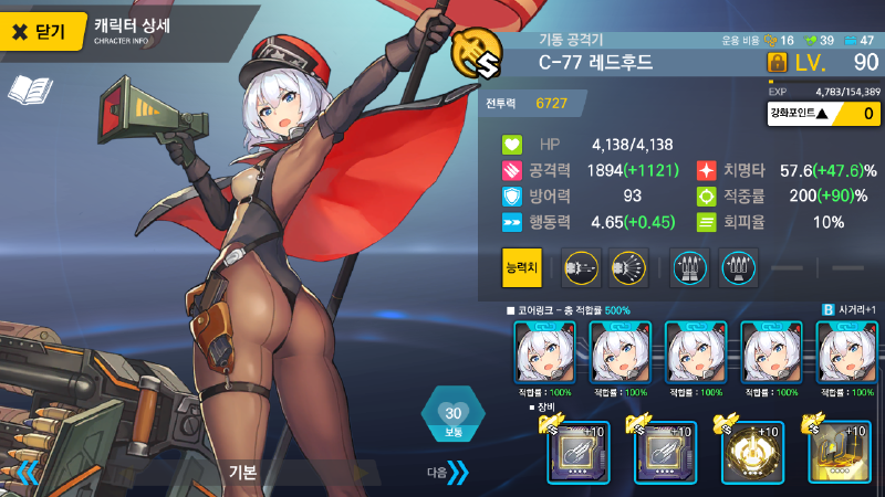 第五季无尽高练单队