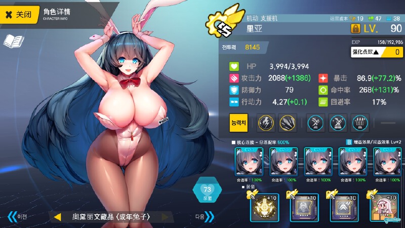 【无尽】咸鱼如我 也通三十