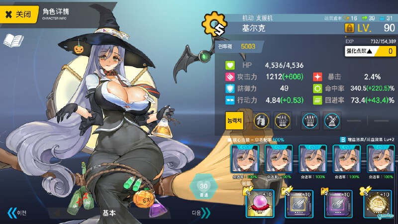 【无尽】咸鱼如我 也通三十