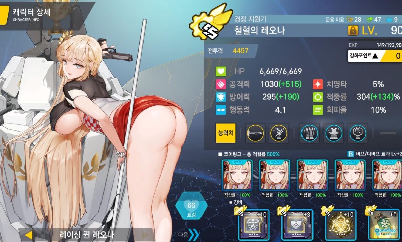飞机队(痴梅线0使)