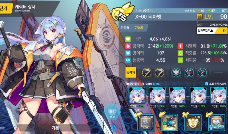 飞机队(痴梅线0使)