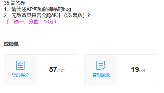 【最强大脑】我不太行。
