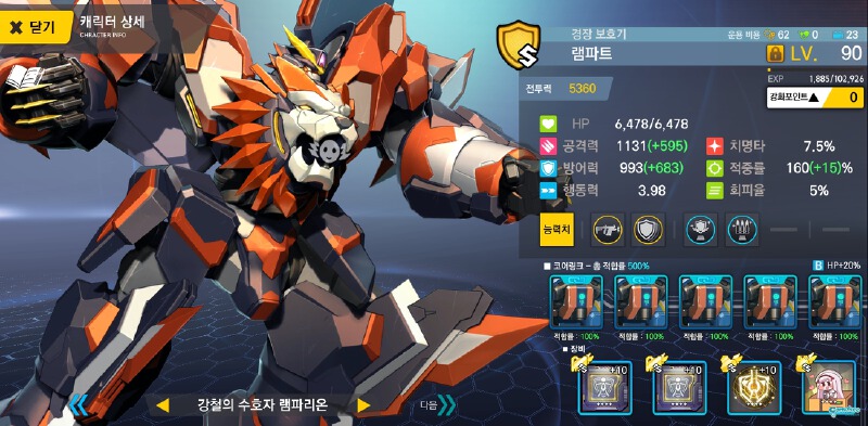 E1 B盾塞尔柱紫毛 只有用机器人才能打败机器人