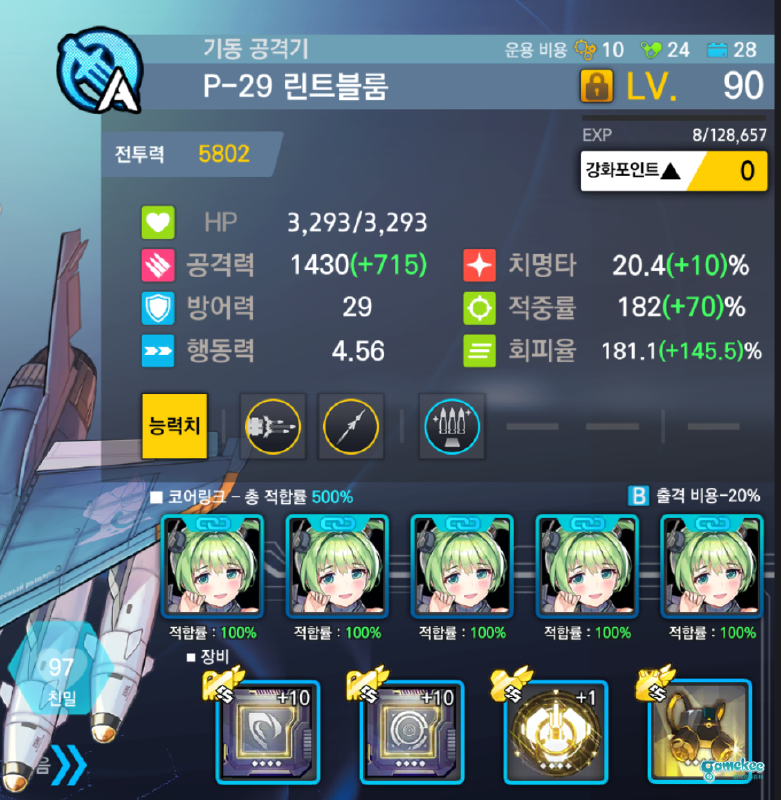 萌新打捞指南兼ex2绿毛/x00单刷