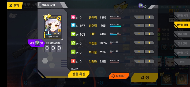 ex 4自动
