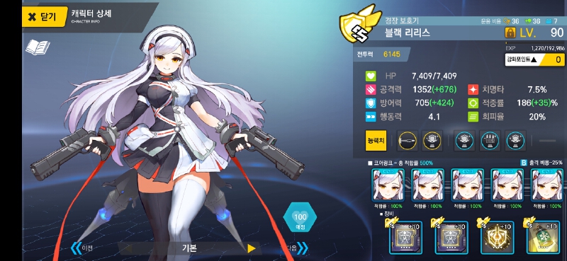 ex 4自动