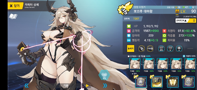 ex 4自动