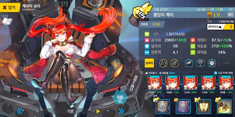 ex4-飞机队