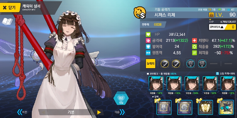 ex4-飞机队