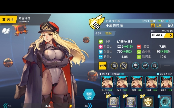 雅典娜黑天使玛丽餐刀极低配过E3