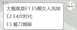 情人节活动4*条件(附个人活动炼金+材料向推荐)【3.13更新完毕】