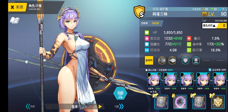 雅典娜黑天使玛丽餐刀极低配过E3