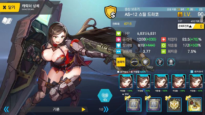 20年情人节E1钢龙单刷
